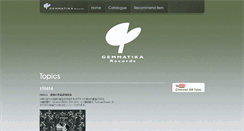 Desktop Screenshot of gemmatika.com
